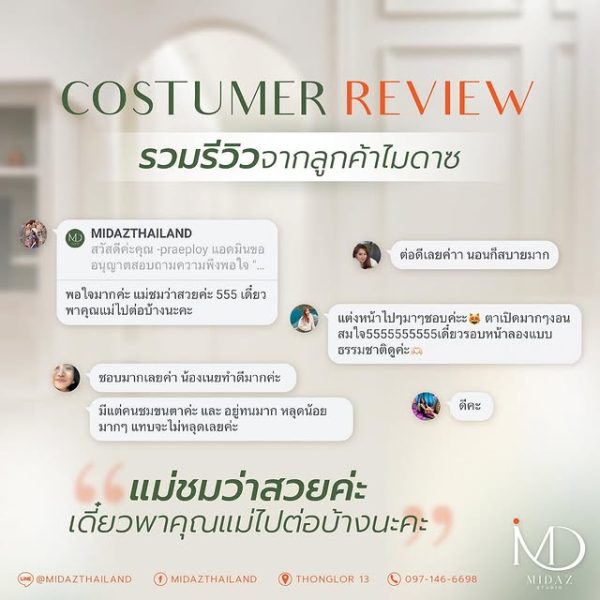 review-2